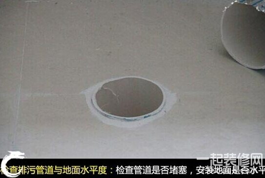 教你如何安装马桶  马桶安家落户 教你如何安装马桶  马桶安家落户